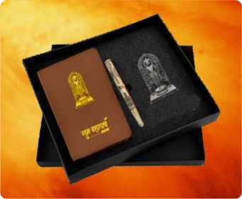 2025 diary showcasing Shree Ram Lala and high-quality design