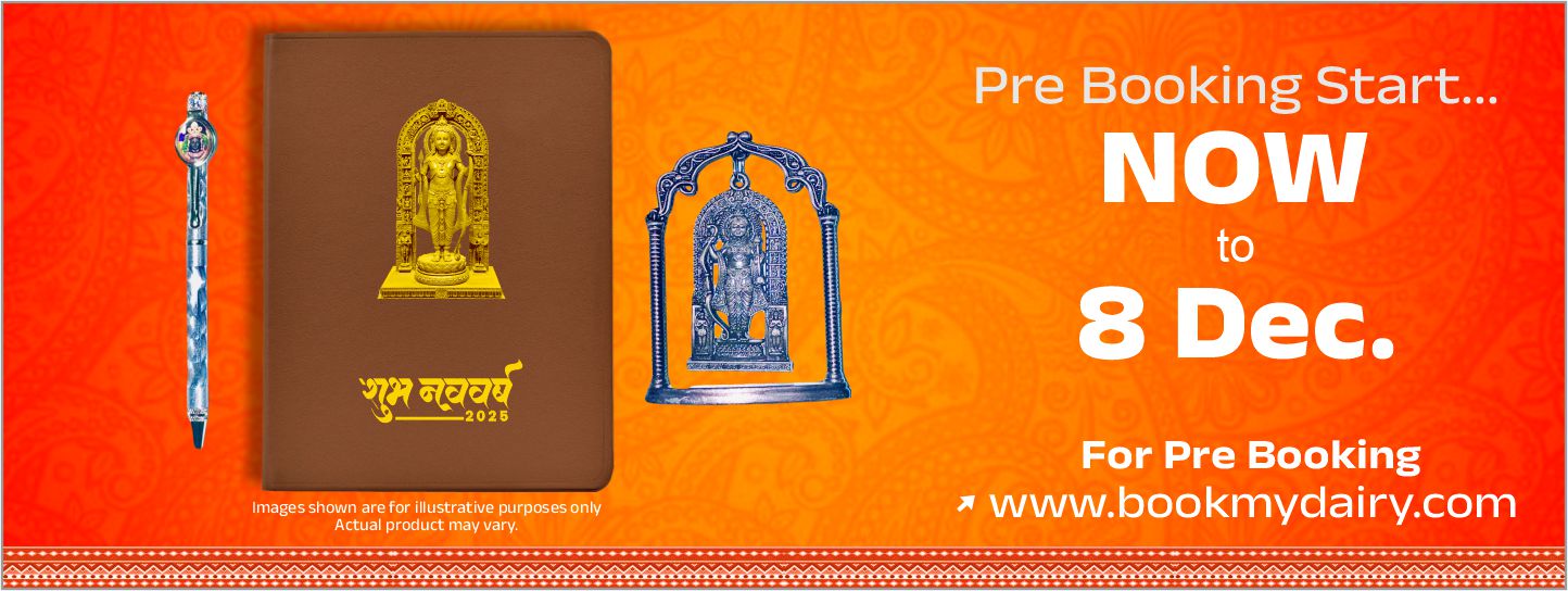 New Year 2025 diary with Lord Shree Ram cover design